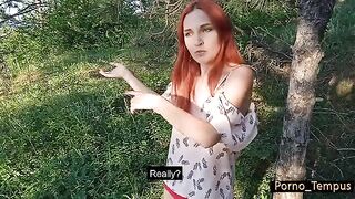 A rare sexual disease of an unfaithful wife in the forest