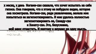 The Revenge of the Noodle Witch Saimin 2 - Ijirare Fukushuu Saimin 2